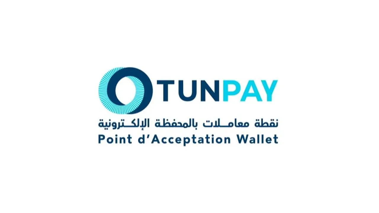 البنك المركزي التونسي يطرح خدمة TUNPAY لتطوير حلول المدفوعات عبر الهاتف المحمول